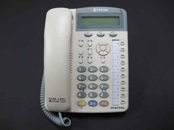 總機電話系統-東訊TECOM